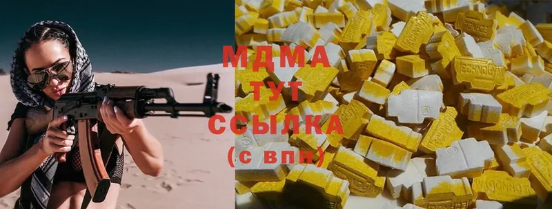 MDMA VHQ Богородицк